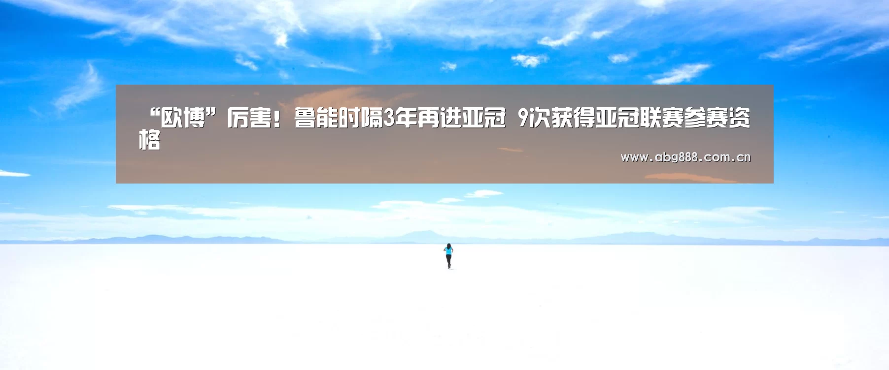 欧博官网注册