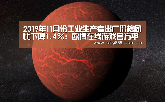 欧博