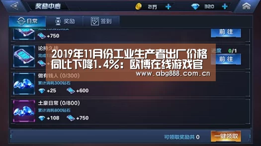欧博