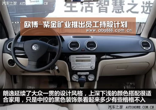 欧博在线游戏官方平台